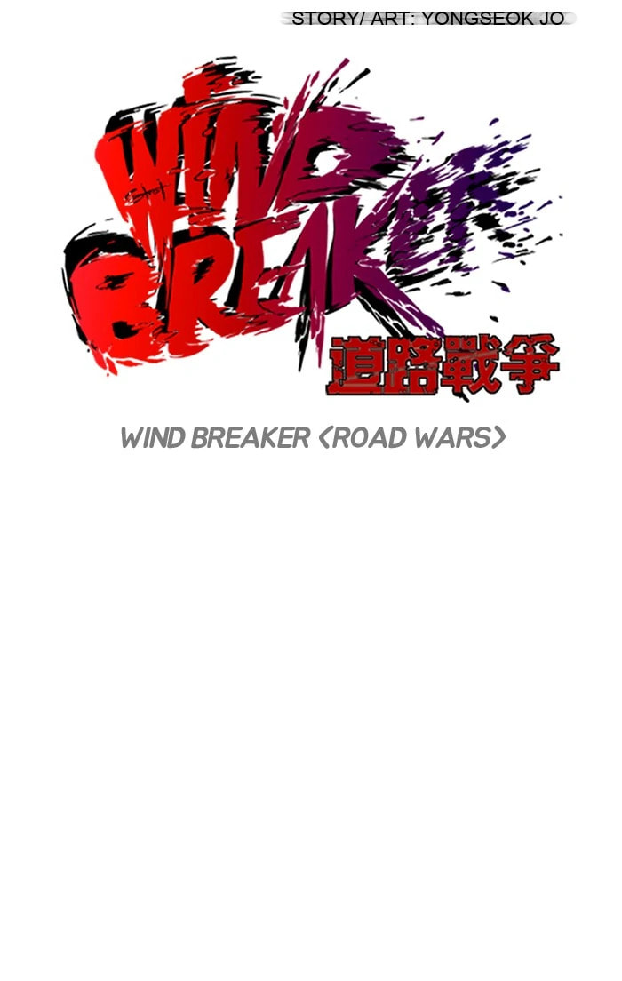 Wind Breaker, chapter 93, page 7