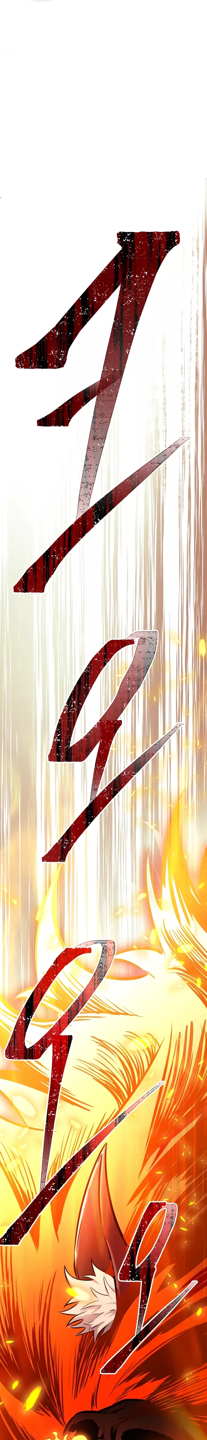 Tower of God, chapter 641, image 96