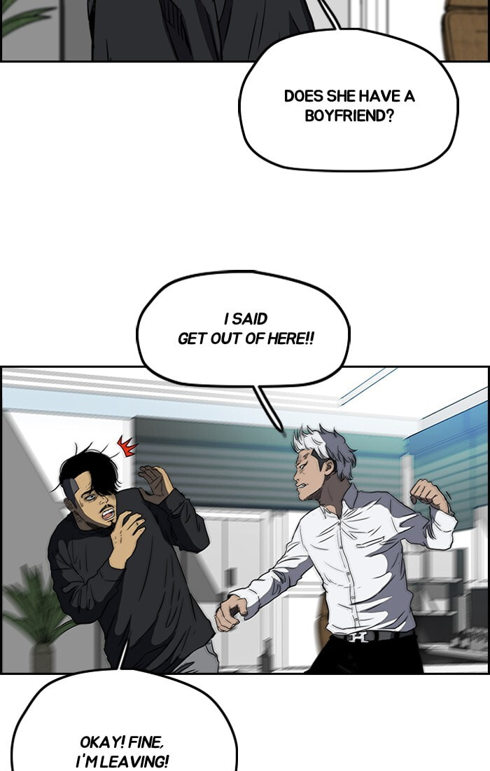 Wind Breaker, chapter 195, image 69