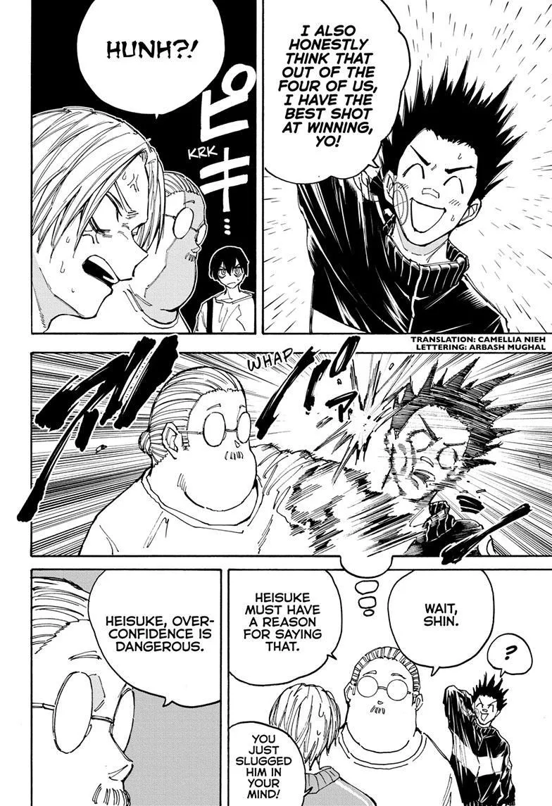Sakamoto Days, chapter 136, image 2