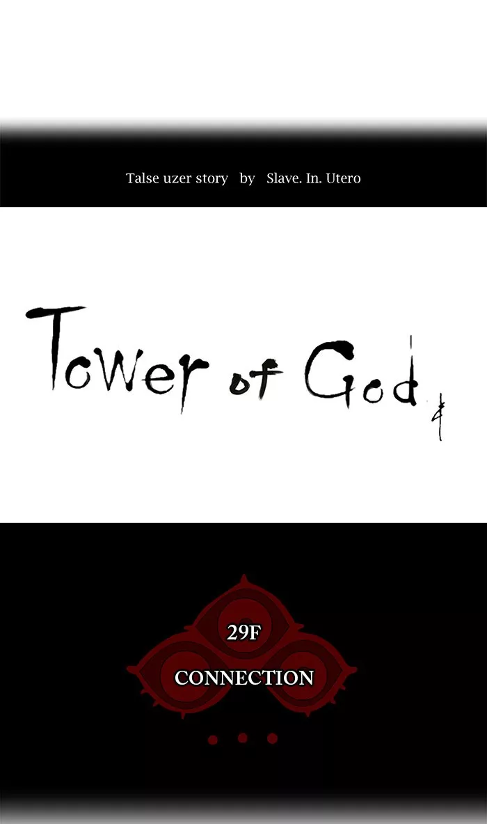 Tower of God, chapter 120, image 18