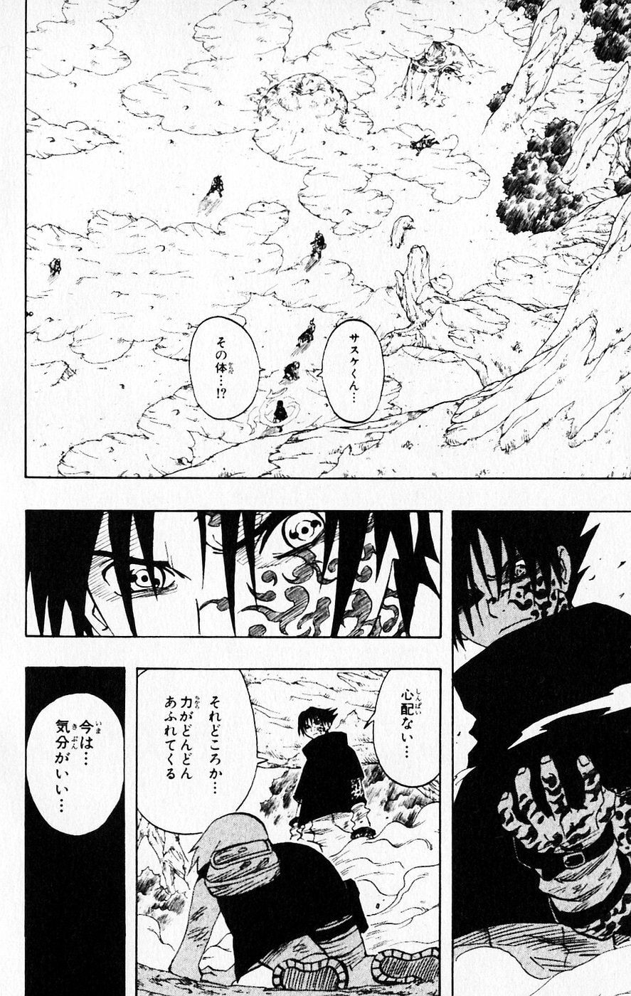 Naruto, chapter 56, image 2