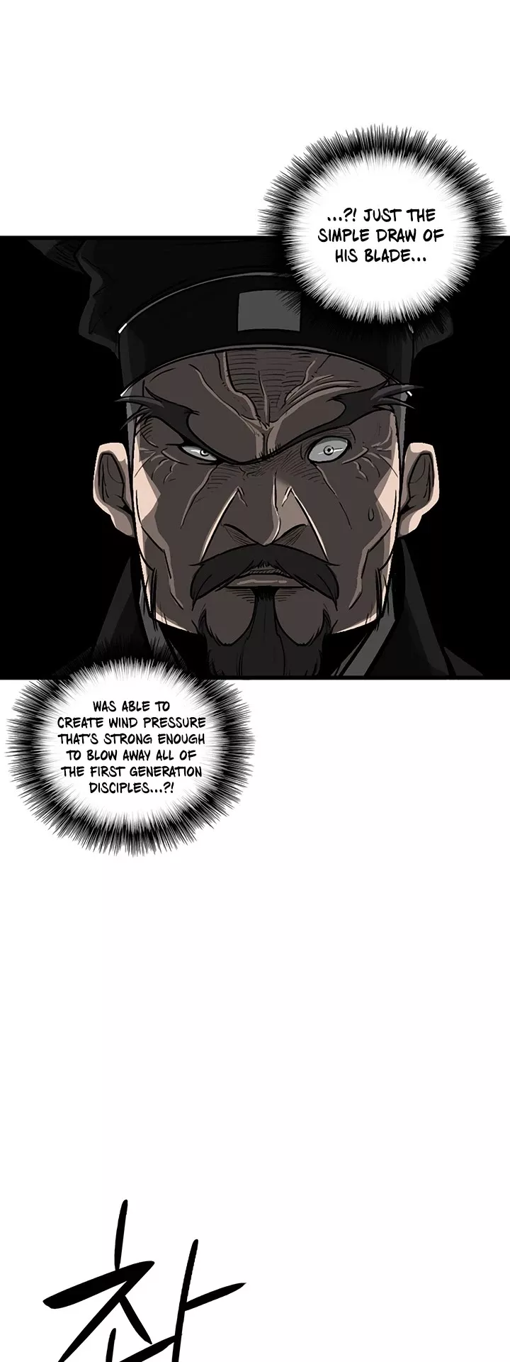 Legend of the Northern Blade, chapter 24, image 6