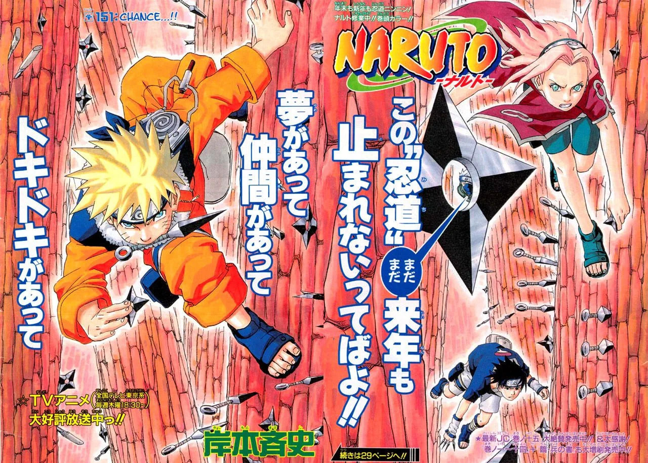 Naruto, chapter 151, image 2
