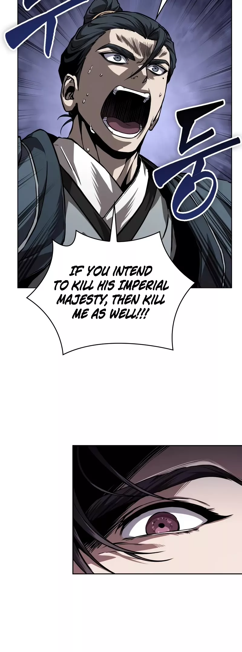 Nano Machine, chapter 219, image 26
