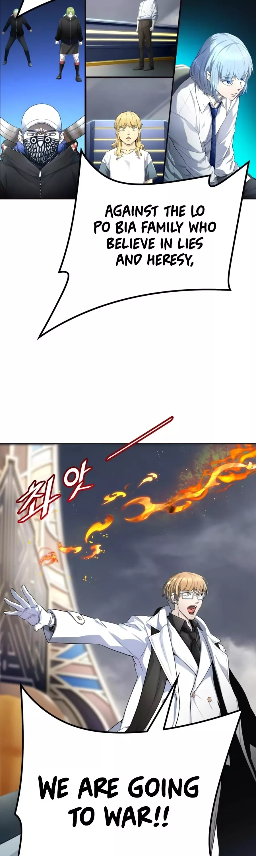 Tower of God, chapter 552, image 50