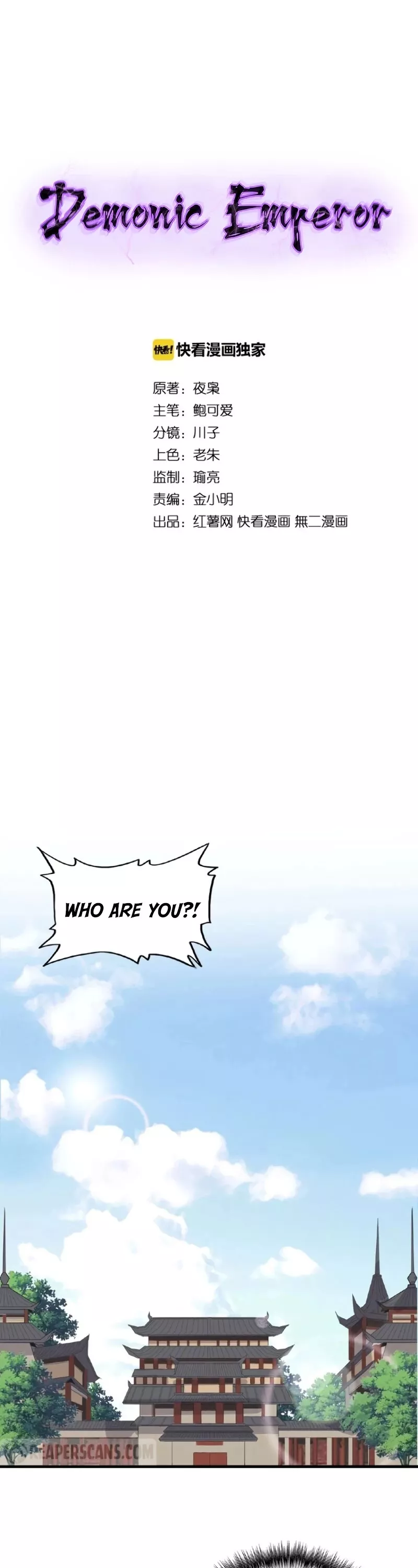 Magic Emperor, chapter 8, image 2