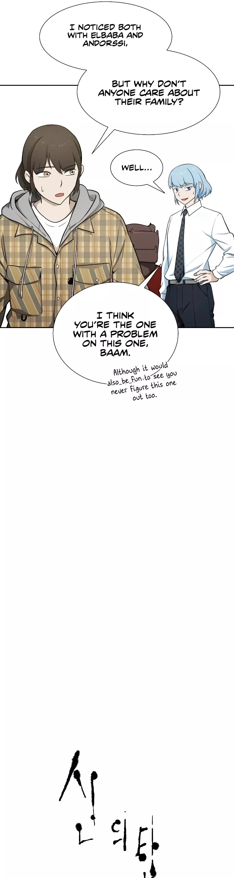 Tower of God, chapter 578, image 22