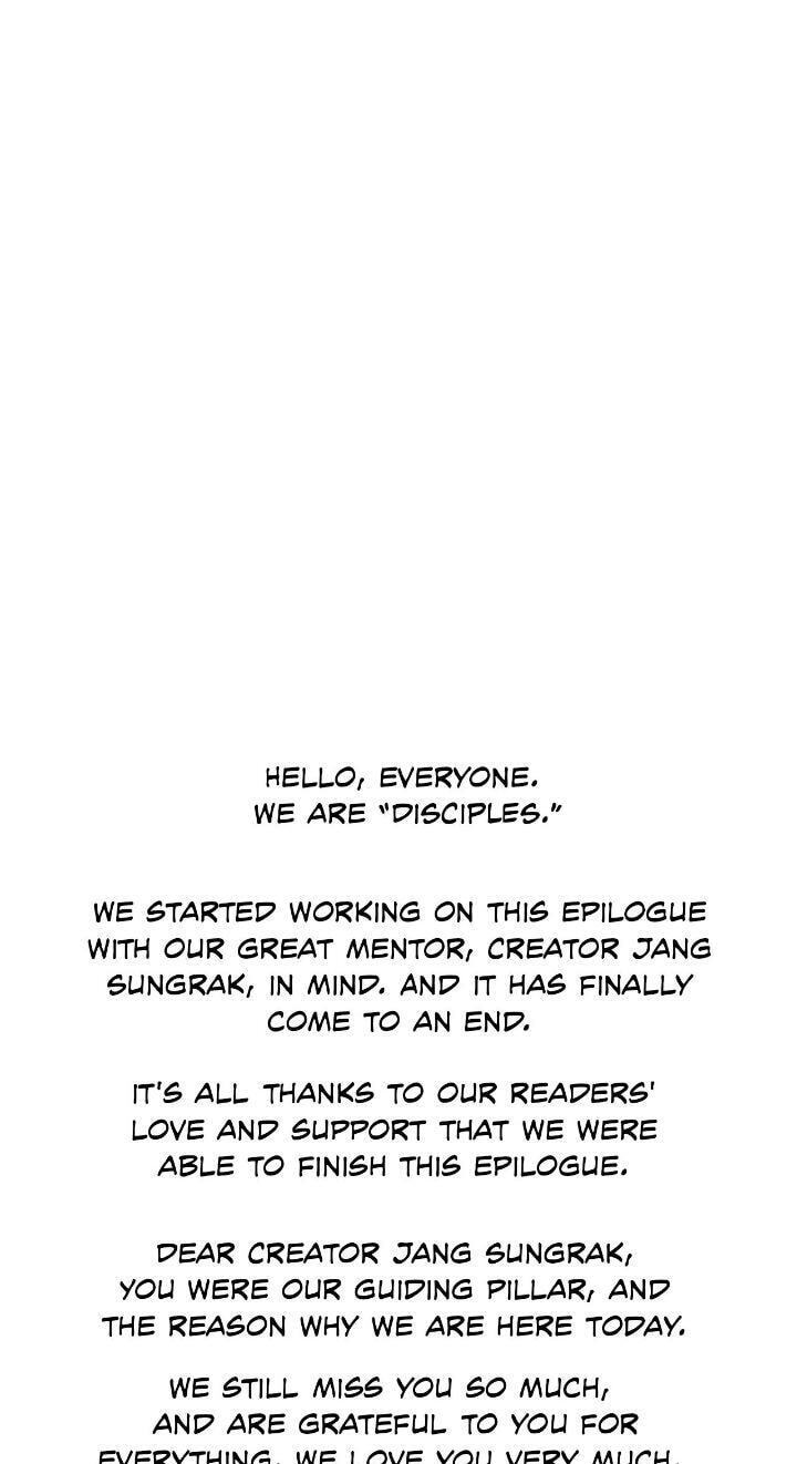 Solo Leveling, chapter 200, image 116