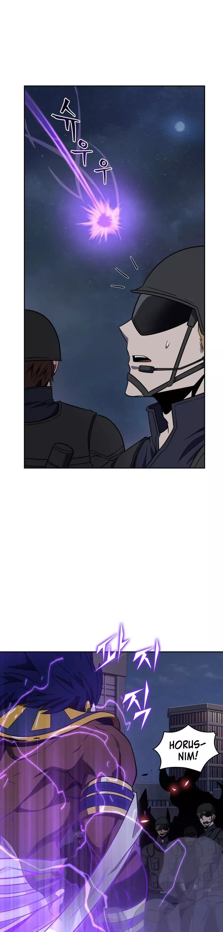 Tomb Raider King, chapter 301, image 24