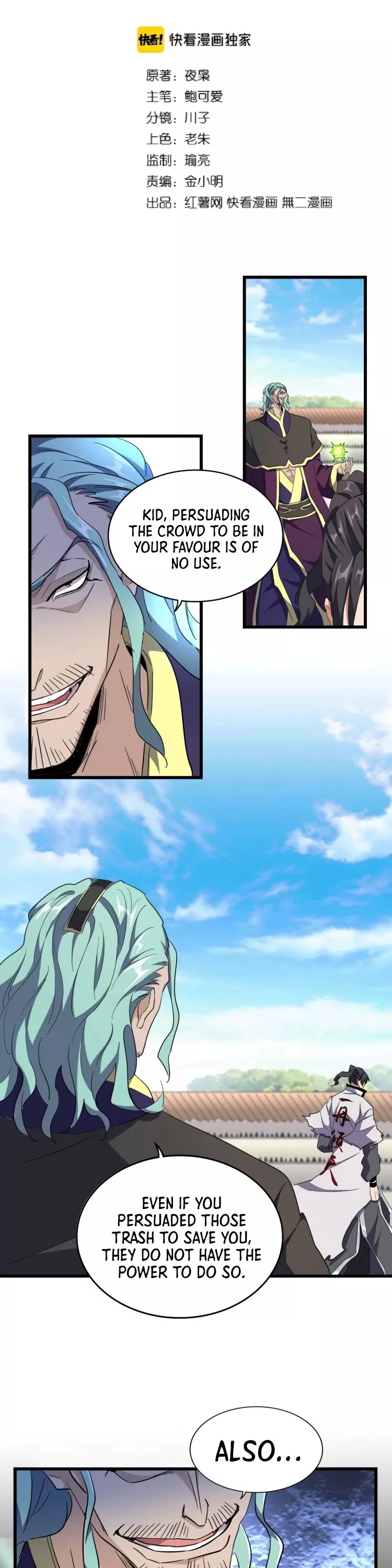 Magic Emperor, chapter 173, image 4