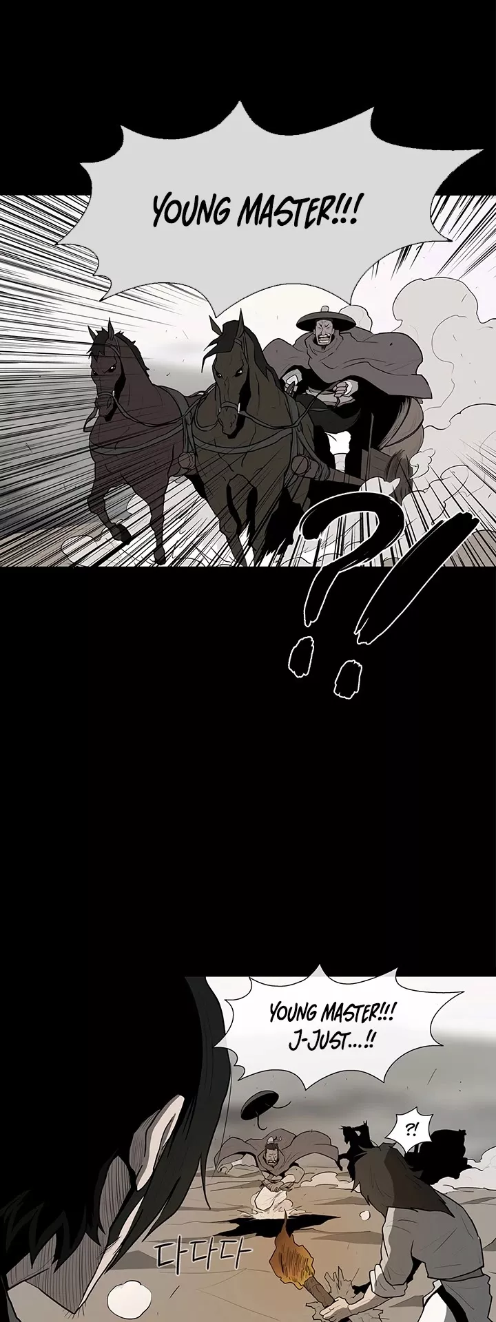 Legend of the Northern Blade, chapter 16, image 8