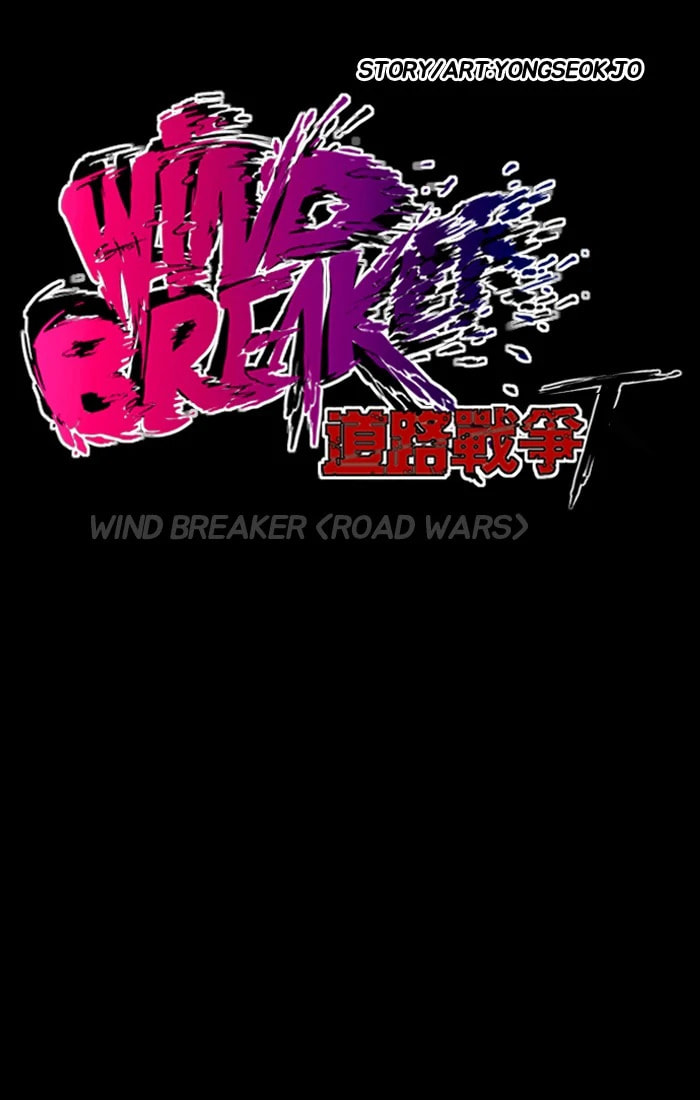 Wind Breaker, chapter 191, image 19
