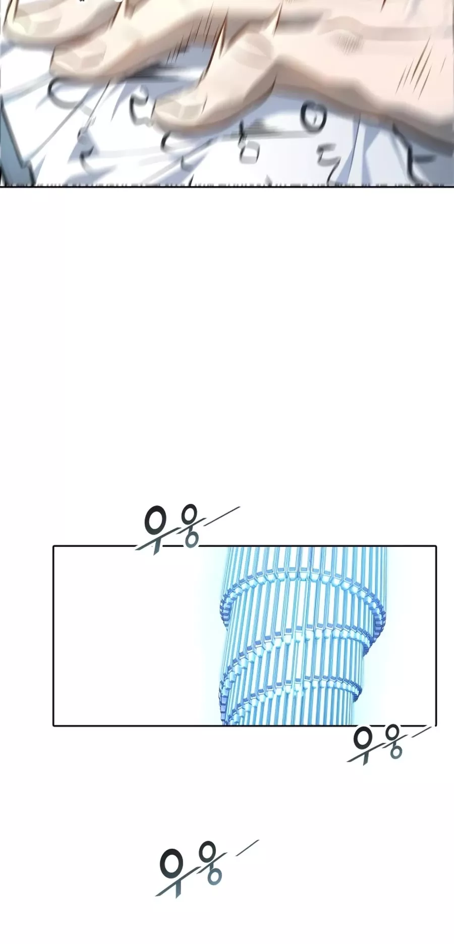Tower of God, chapter 551, image 49