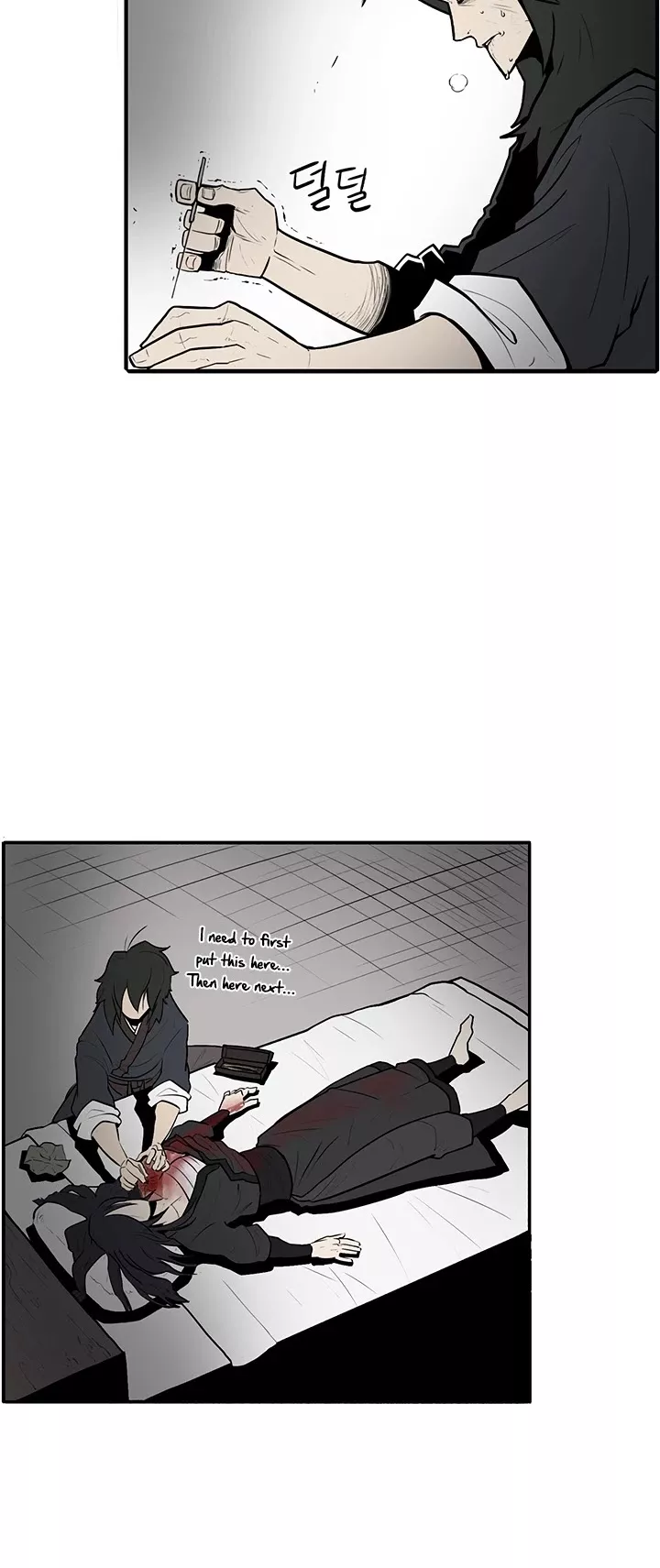 Legend of the Northern Blade, chapter 4, image 11
