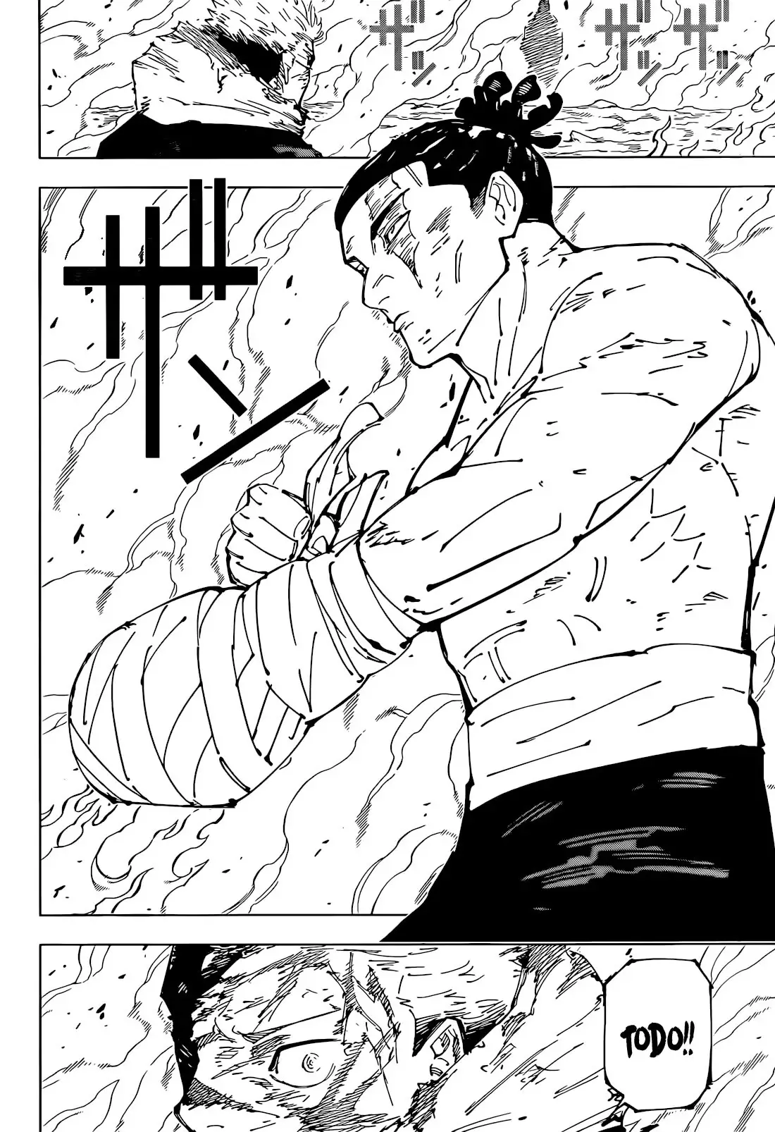 Jujutsu Kaisen, chapter 259, image 12