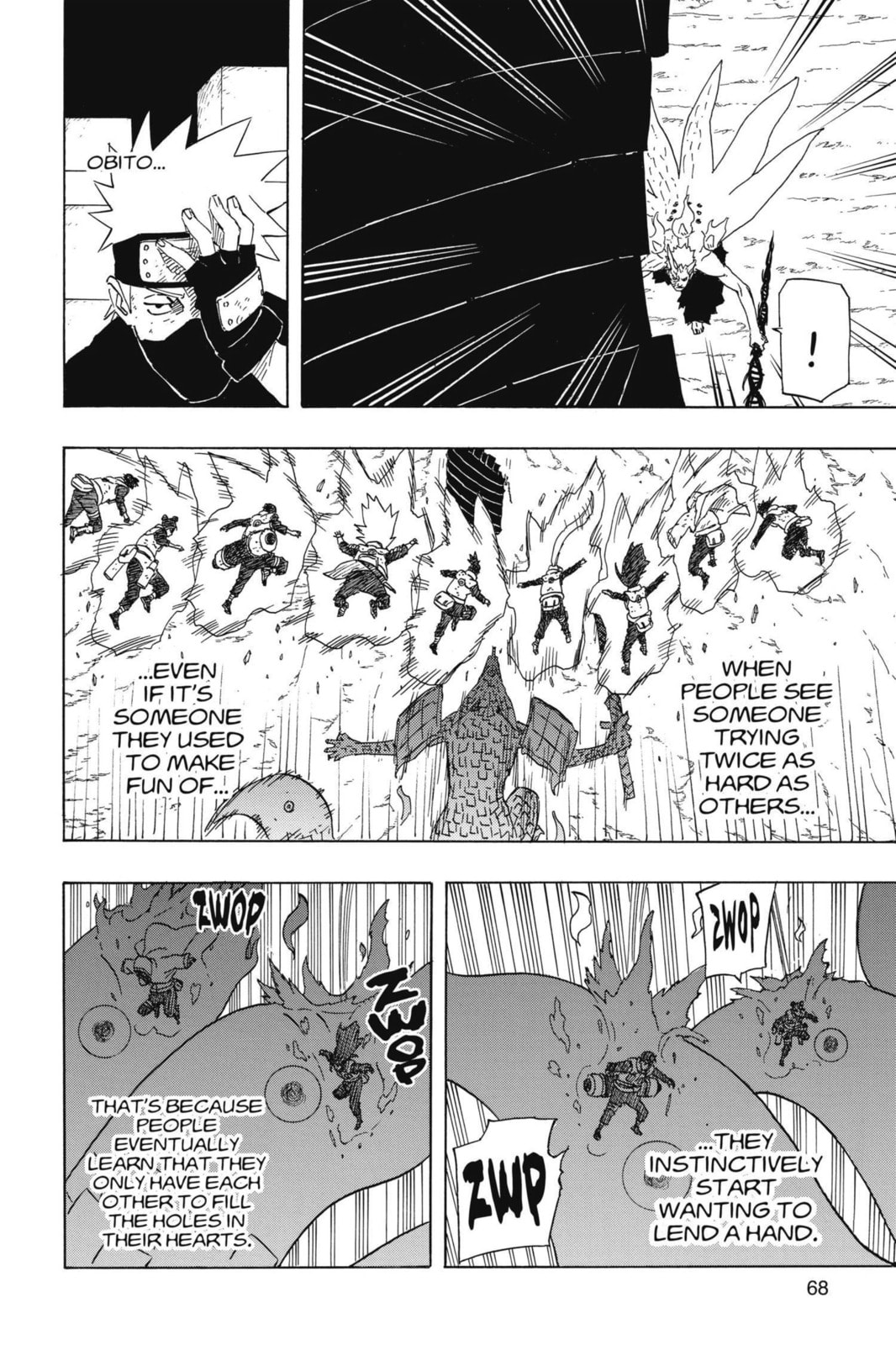 Naruto, chapter 651, image 7
