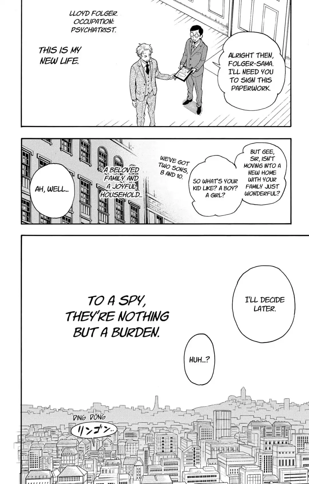 SPY x FAMILY, chapter 1, image 18