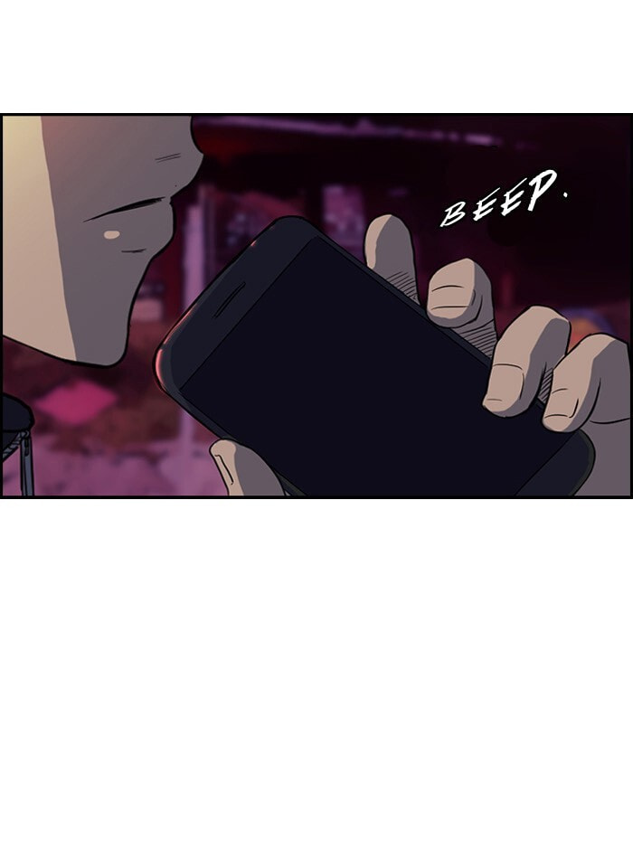Wind Breaker, chapter 37, page 33