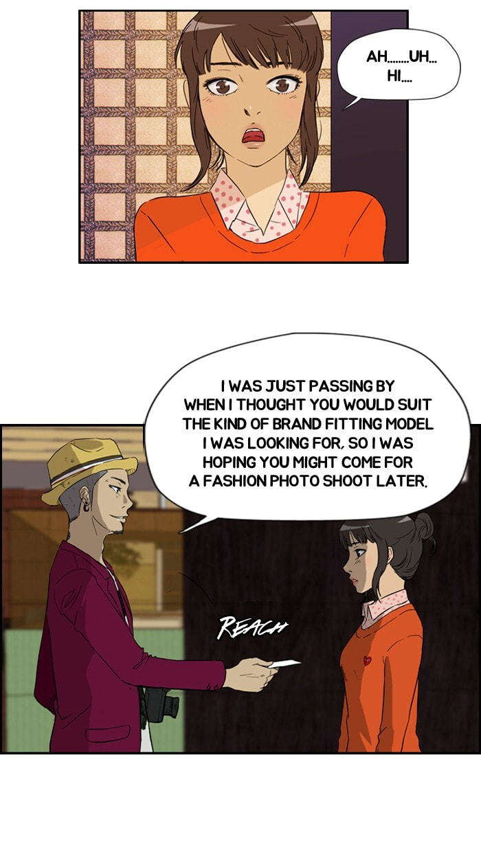 Wind Breaker, chapter 24, page 47