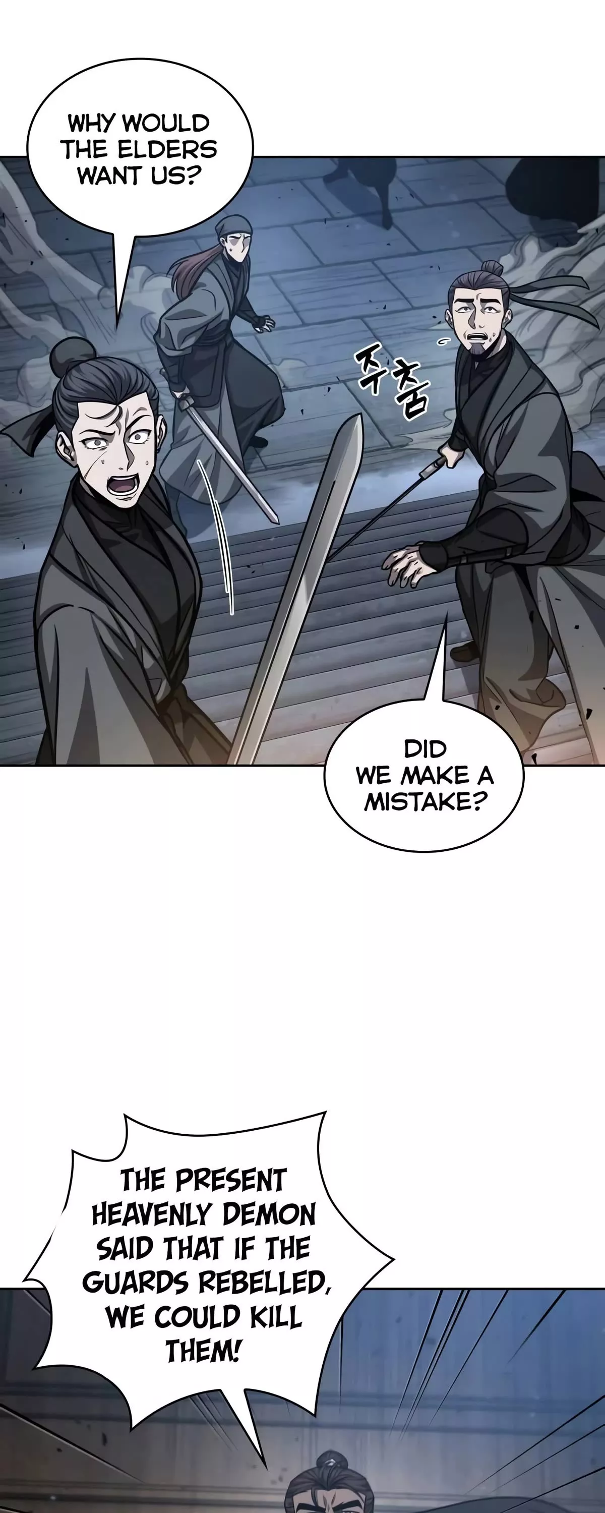 Nano Machine, chapter 134, image 27