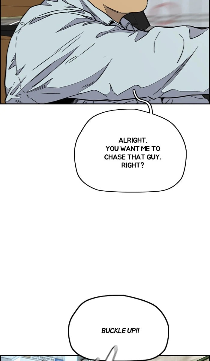 Wind Breaker, chapter 331, image 58