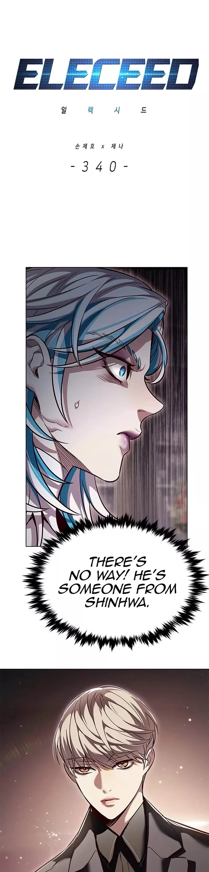 Eleceed, chapter 340, image 2
