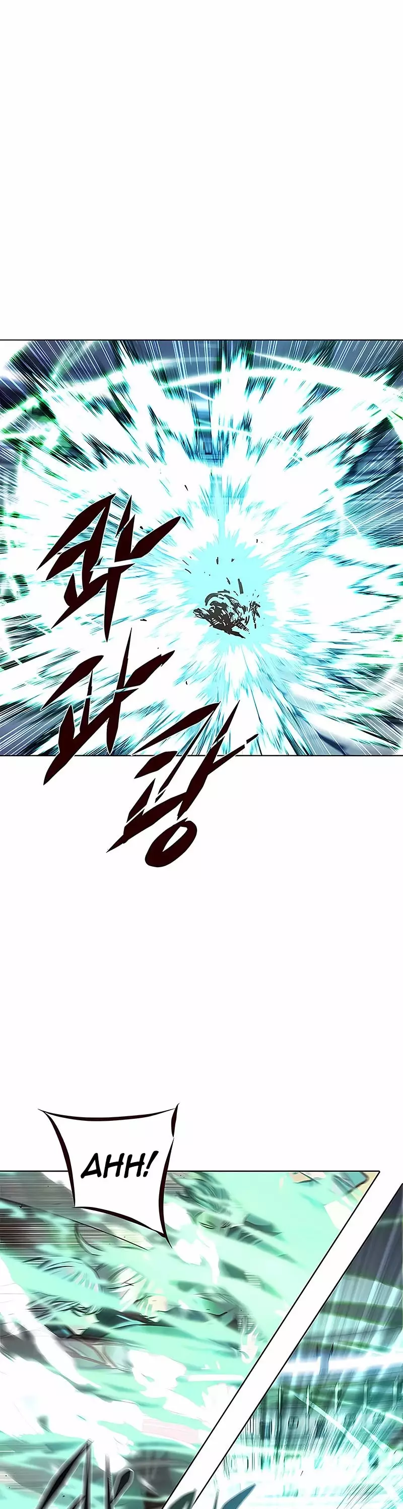 Eleceed, chapter 205, image 45