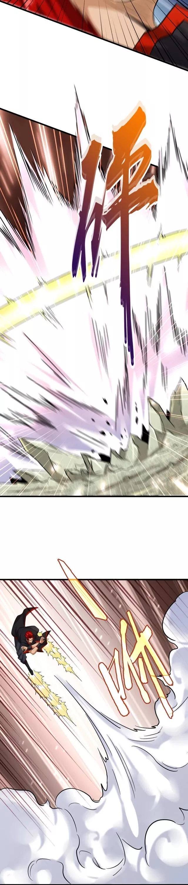 Magic Emperor, chapter 186, image 26