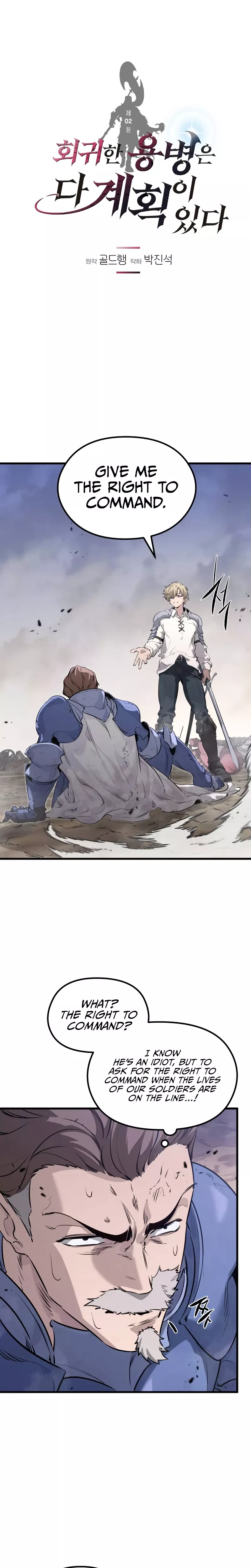The Regressed Mercenary Has a Plan, chapter 2, image 2