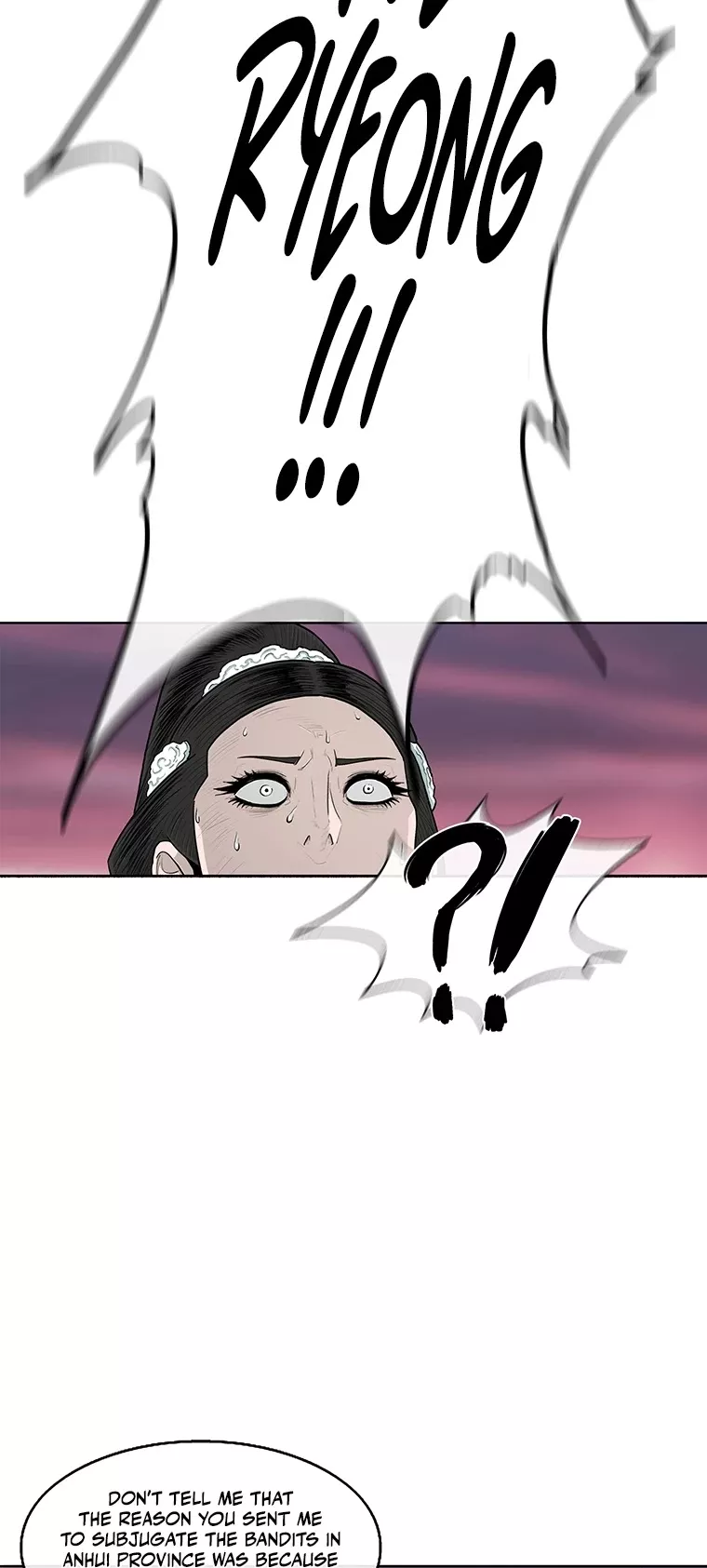 Legend of the Northern Blade, chapter 122, image 7