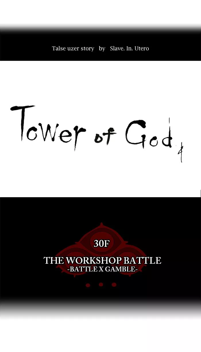 Tower of God, chapter 156, image 6