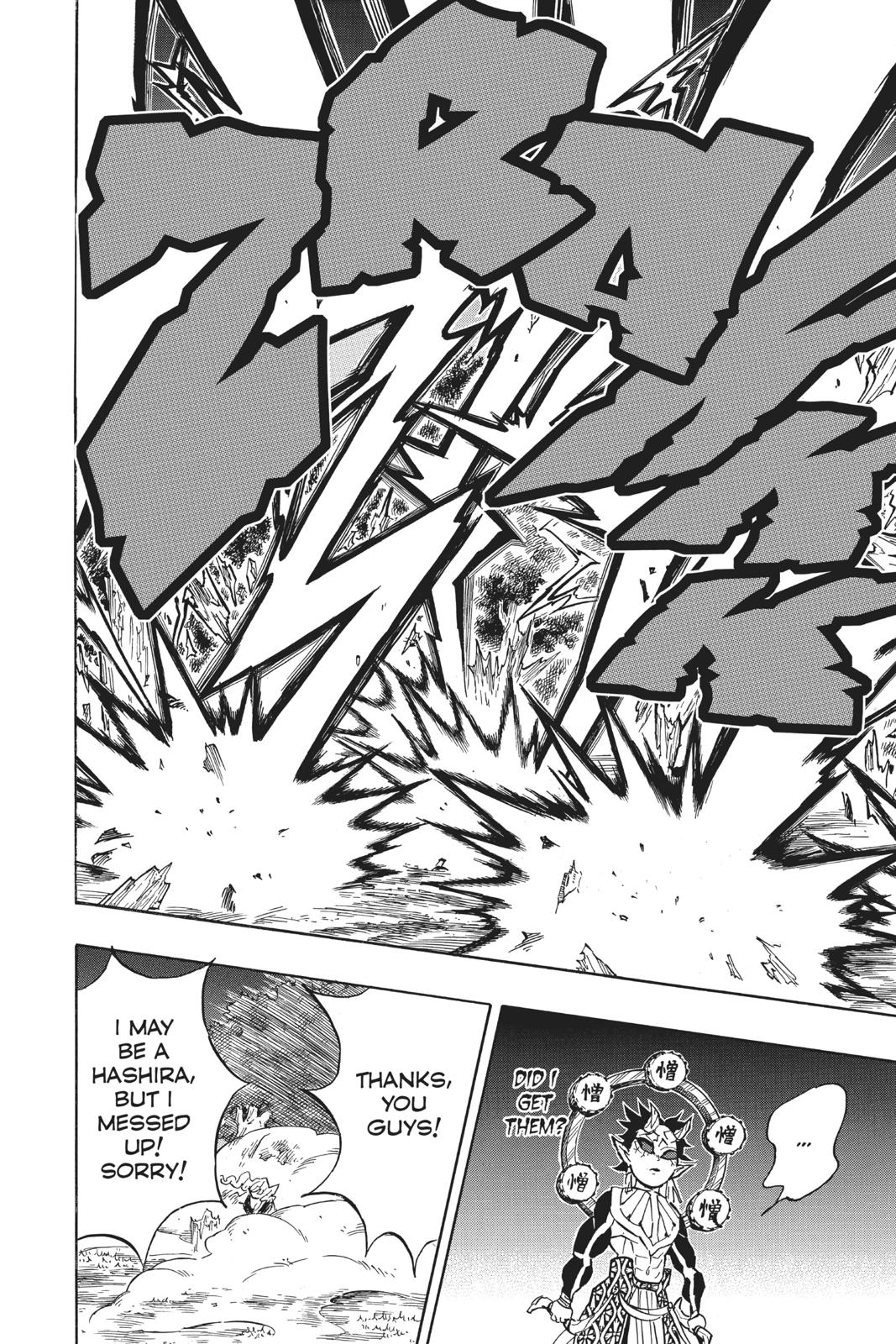 Demon Slayer: Kimetsu no Yaiba, chapter 123, image 18