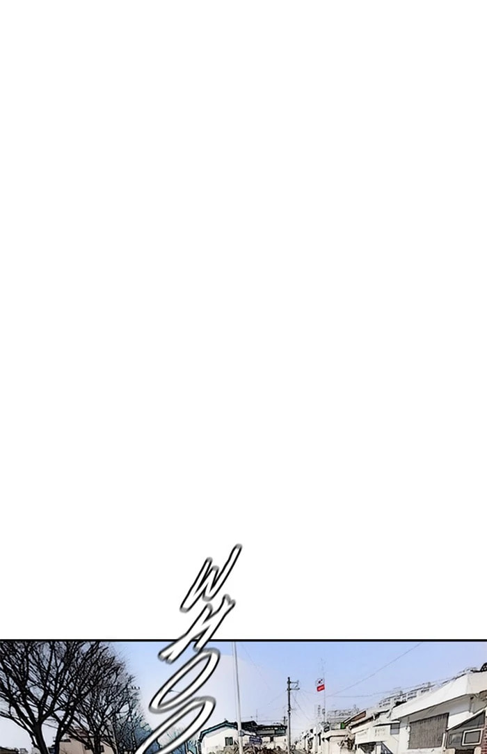 Wind Breaker, chapter 209, image 90