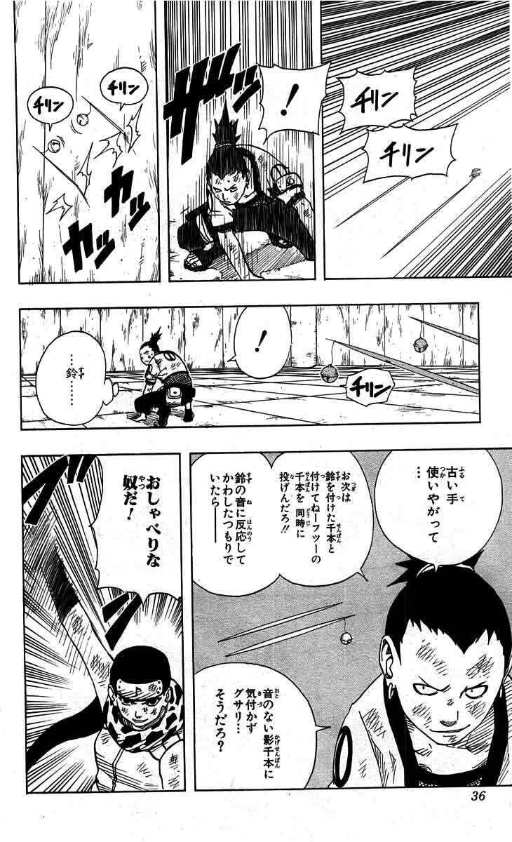 Naruto, chapter 74, image 10