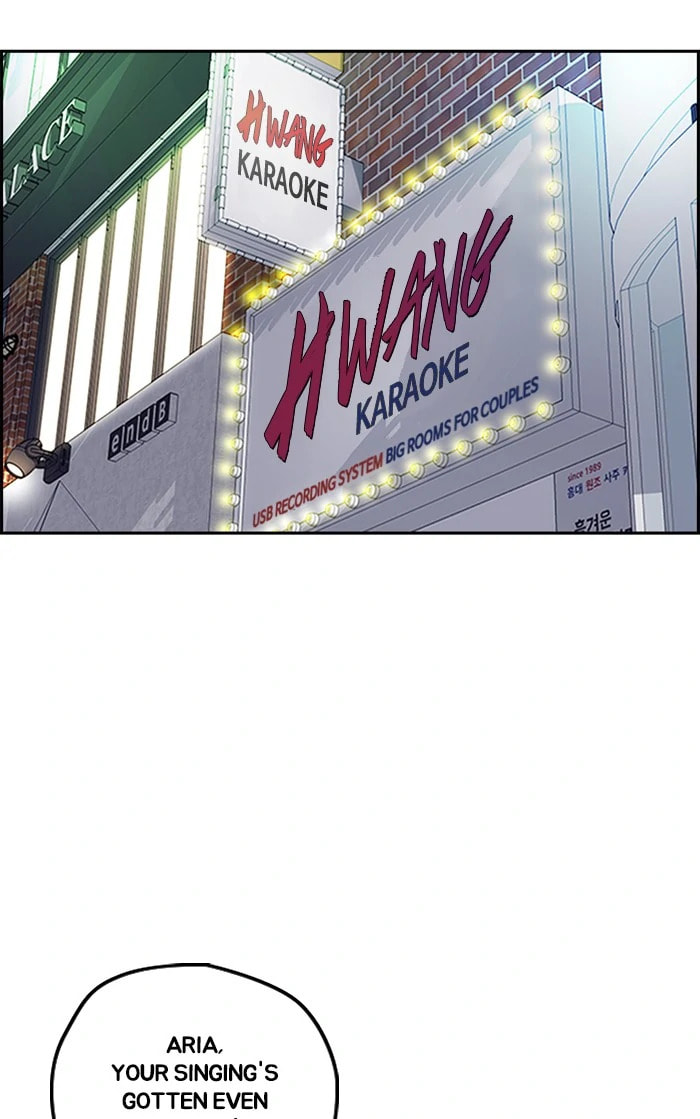 Wind Breaker, chapter 317, image 21