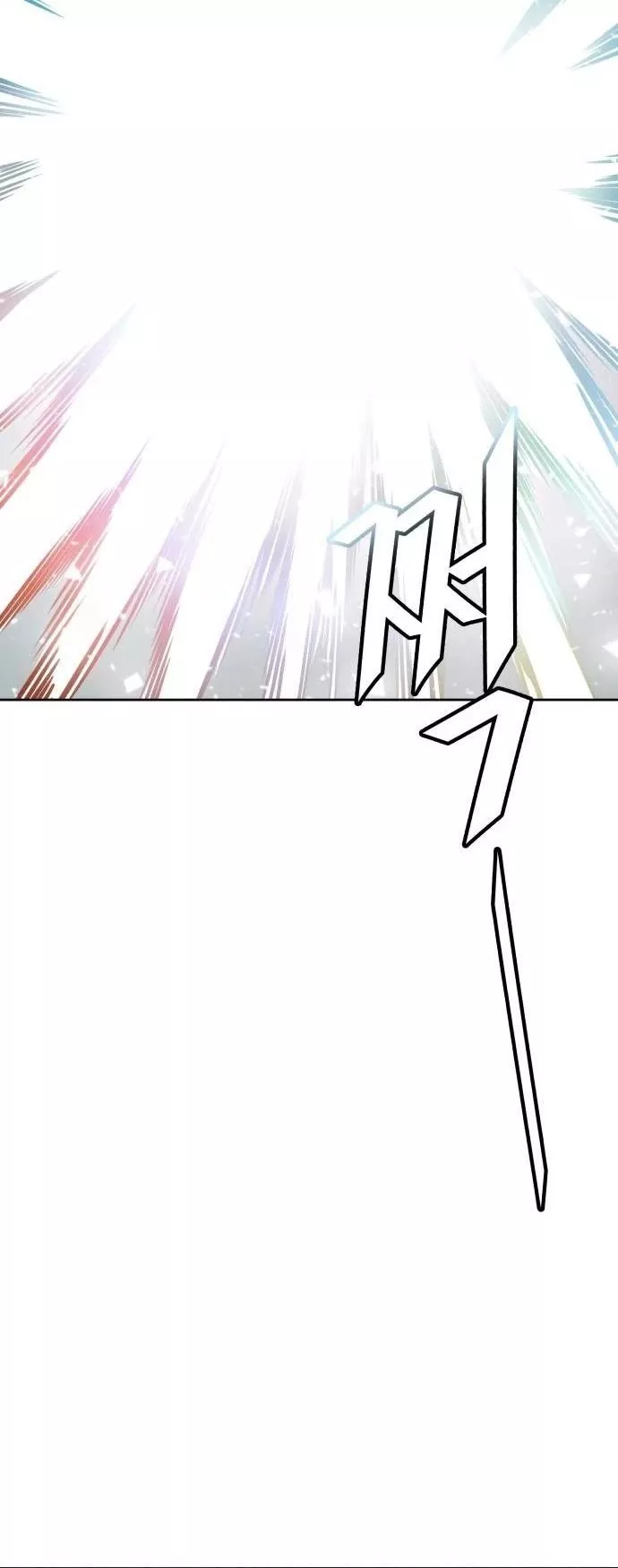 Tower of God, chapter 610, image 82