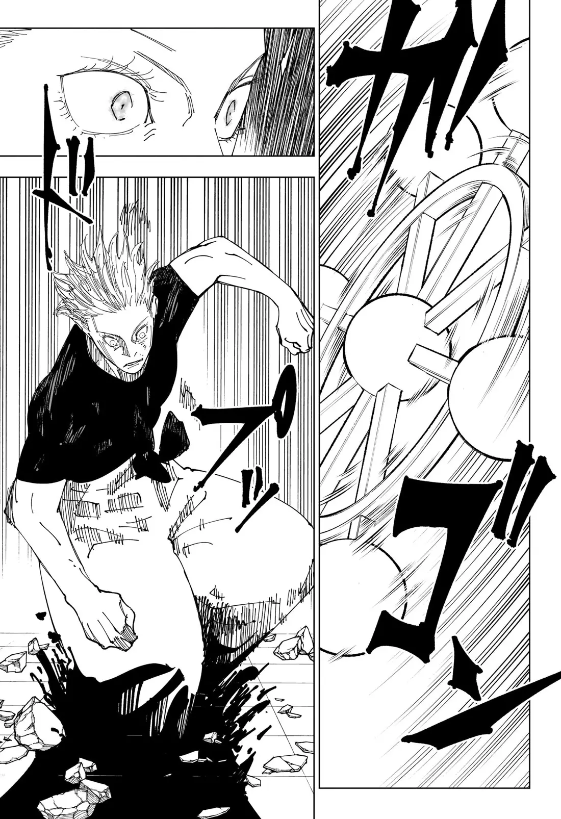 Jujutsu Kaisen, chapter 232, image 17