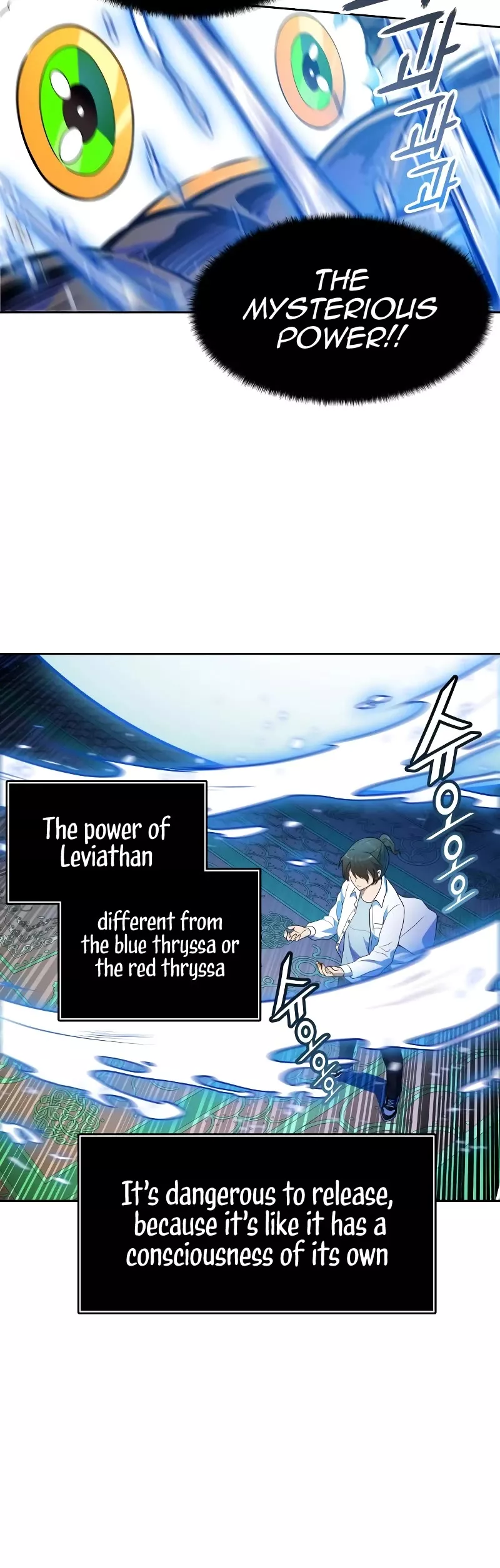 Tower of God, chapter 560, image 41