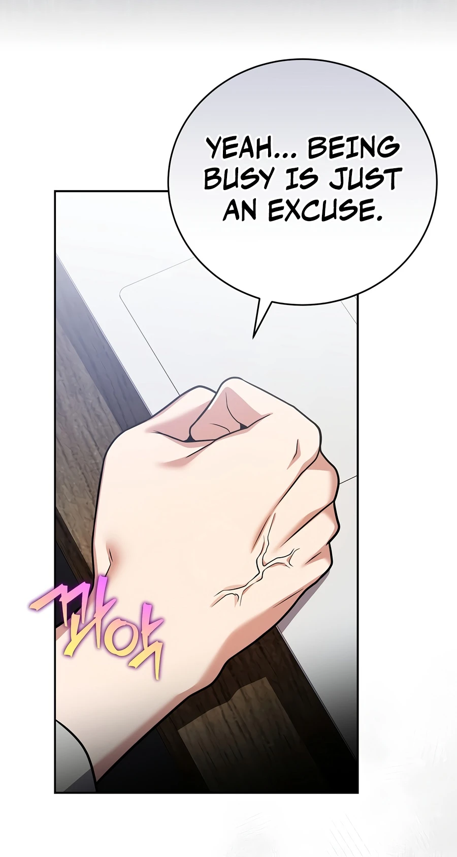 The Novel’s Extra, chapter 166, image 8