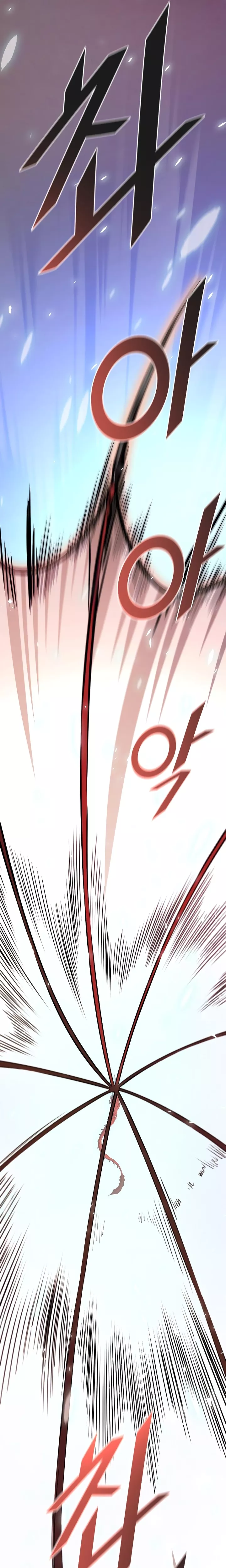 Tower of God, chapter 635, image 57