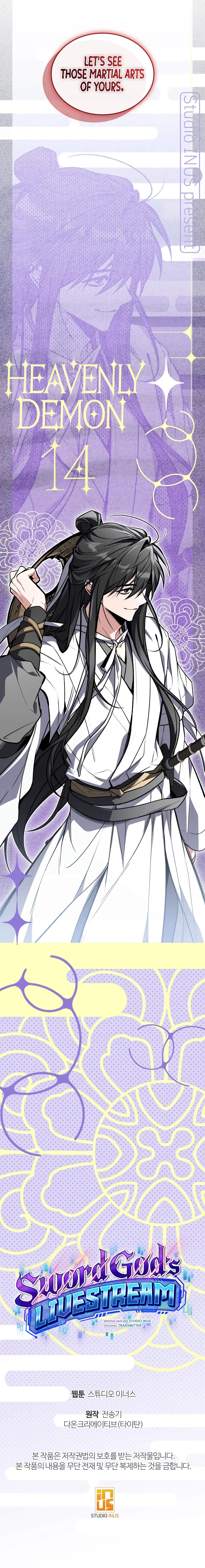 Sword God's Livestream, chapter 40, image 23