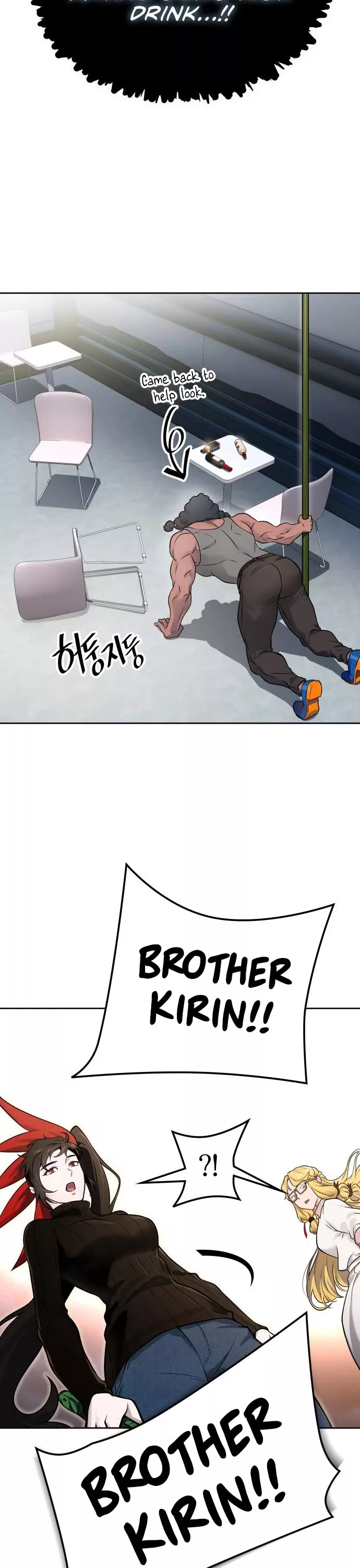 Tower of God, chapter 592, image 19