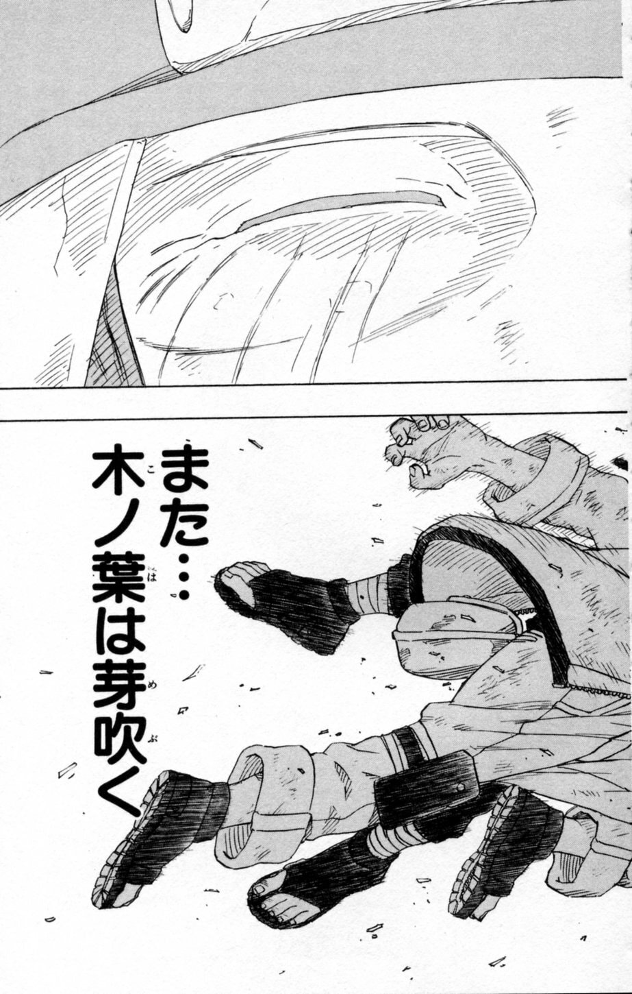 Naruto, chapter 137, page 19