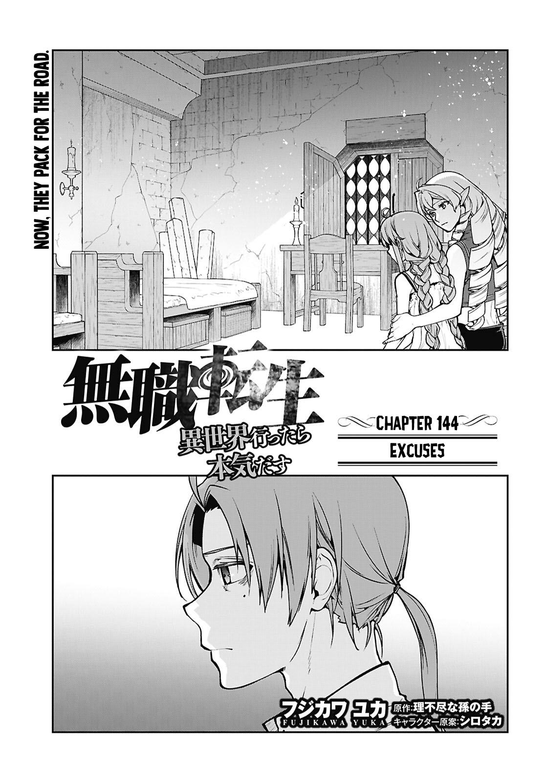 Mushoku Tensei: Jobless Reincarnation, chapter 114, image 2