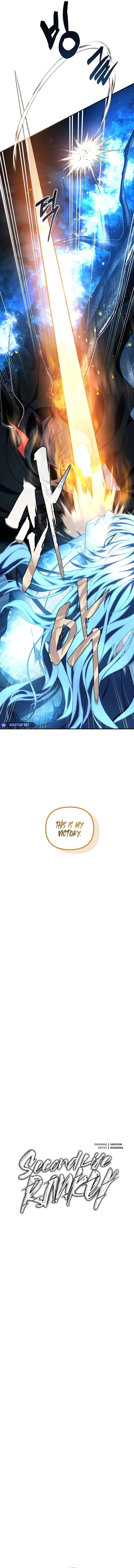 Second Life Ranker, chapter 192, image 4