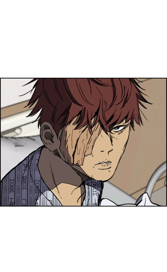 Wind Breaker, chapter 253, image 2