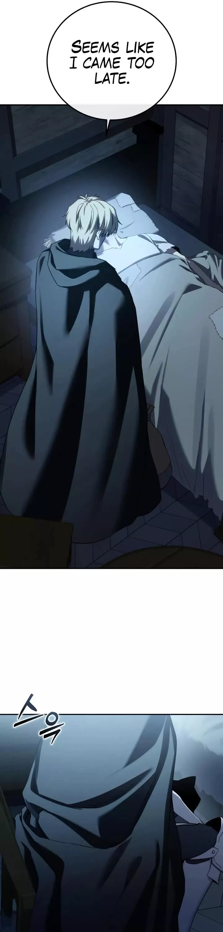 Star-Fostered Swordmaster, chapter 88, image 67