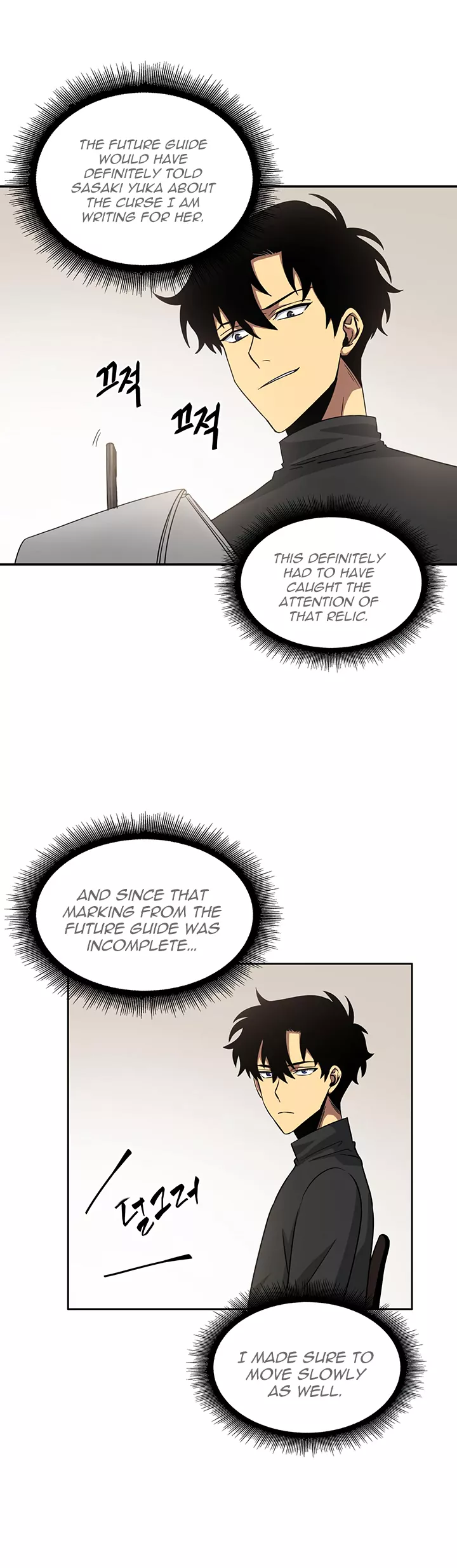 Tomb Raider King, chapter 12, image 20
