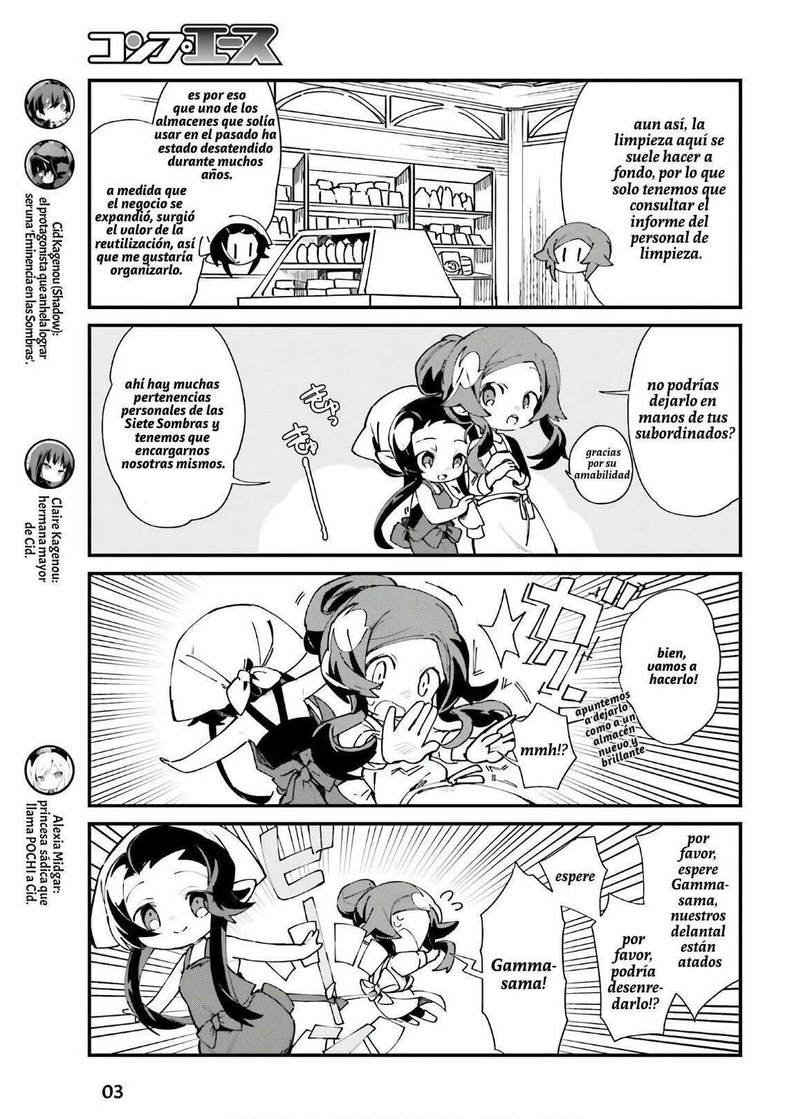 Kage no Jitsuryokusha ni Naritakute! Shadow Gaiden, chapter 20, image 5